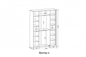 ВИНТЕР - 4 Шкаф 4-х створчатый в Тюмени - tumen.mebel24.online | фото 2