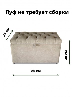 Банкетка 1060 в Тюмени - tumen.mebel24.online | фото 3