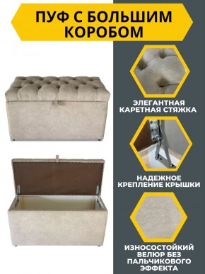 Банкетка 1060 в Тюмени - tumen.mebel24.online | фото 5