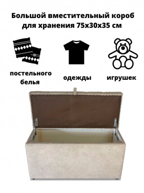 Банкетка 1060 в Тюмени - tumen.mebel24.online | фото 6