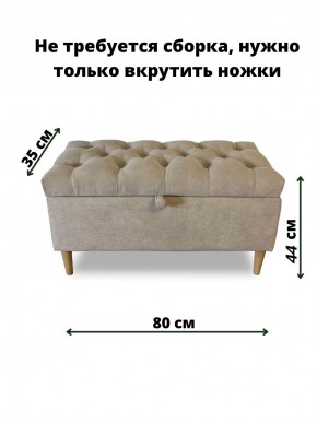 Банкетка 1060/LUX в Тюмени - tumen.mebel24.online | фото 3