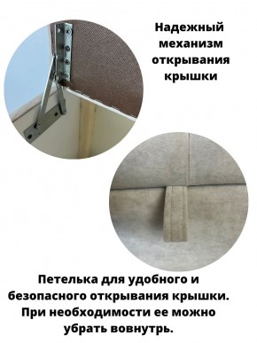 Банкетка 1060/LUX в Тюмени - tumen.mebel24.online | фото 8