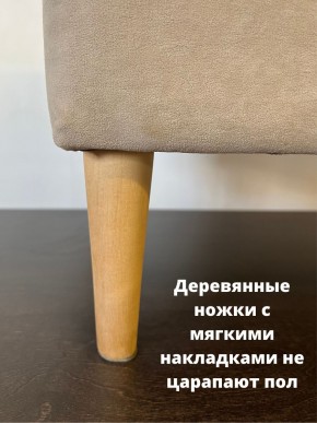 Банкетка 1060/LUX в Тюмени - tumen.mebel24.online | фото 10