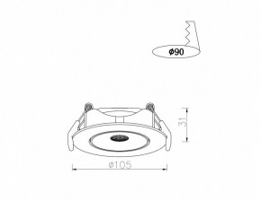 Встраиваемый светильник Arte Lamp Kaus A4762PL-1WH в Тюмени - tumen.mebel24.online | фото 5