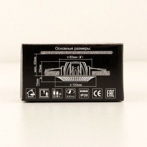 Встраиваемый светильник Citilux Боска CLD041NW3 в Тюмени - tumen.mebel24.online | фото 12