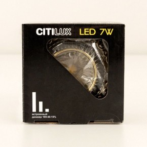 Встраиваемый светильник Citilux Боска CLD041NW3 в Тюмени - tumen.mebel24.online | фото 13
