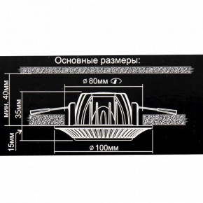 Встраиваемый светильник Citilux Дзета CLD042NW1 в Тюмени - tumen.mebel24.online | фото 12