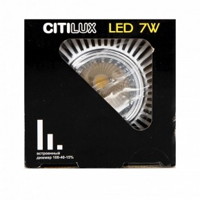 Встраиваемый светильник Citilux Дзета CLD042NW1 в Тюмени - tumen.mebel24.online | фото 16