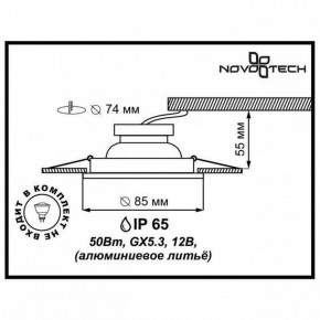 Встраиваемый светильник Novotech Aqua 369305 в Тюмени - tumen.mebel24.online | фото 2