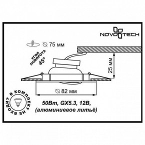 Встраиваемый светильник Novotech Crown 369102 в Тюмени - tumen.mebel24.online | фото 3