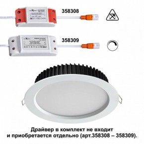 Встраиваемый светильник Novotech Drum 358304 в Тюмени - tumen.mebel24.online | фото 2