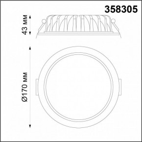 Встраиваемый светильник Novotech Drum 358305 в Тюмени - tumen.mebel24.online | фото 5