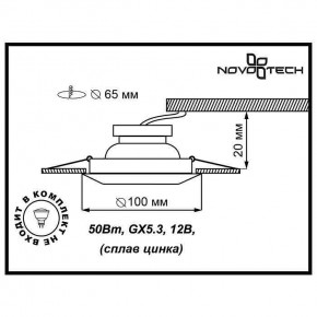 Встраиваемый светильник Novotech Forza 370246 в Тюмени - tumen.mebel24.online | фото 3