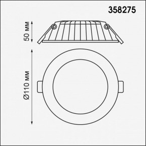 Встраиваемый светильник Novotech Gesso 358275 в Тюмени - tumen.mebel24.online | фото 3