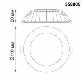 Встраиваемый светильник Novotech Gesso 358805 в Тюмени - tumen.mebel24.online | фото 4