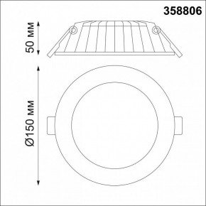 Встраиваемый светильник Novotech Gesso 358806 в Тюмени - tumen.mebel24.online | фото 3