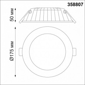 Встраиваемый светильник Novotech Gesso 358807 в Тюмени - tumen.mebel24.online | фото 3