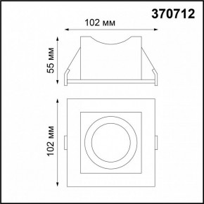 Встраиваемый светильник Novotech Gesso 370712 в Тюмени - tumen.mebel24.online | фото 3