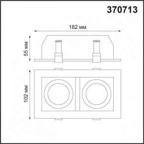 Встраиваемый светильник Novotech Gesso 370713 в Тюмени - tumen.mebel24.online | фото 2