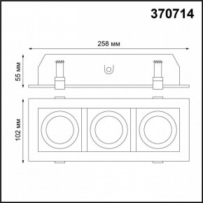 Встраиваемый светильник Novotech Gesso 370714 в Тюмени - tumen.mebel24.online | фото 3