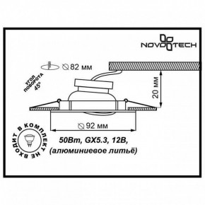 Встраиваемый светильник Novotech Henna 369643 в Тюмени - tumen.mebel24.online | фото 3