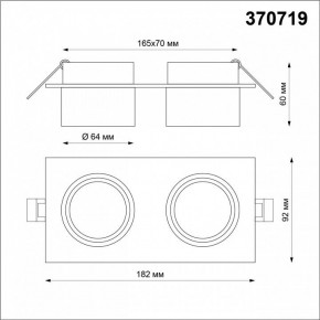 Встраиваемый светильник Novotech Lirio 370719 в Тюмени - tumen.mebel24.online | фото 4