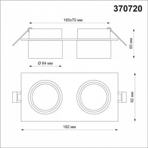 Встраиваемый светильник Novotech Lirio 370720 в Тюмени - tumen.mebel24.online | фото 4