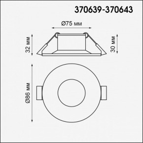 Встраиваемый светильник Novotech Metis 370642 в Тюмени - tumen.mebel24.online | фото 2