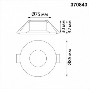 Встраиваемый светильник Novotech Metis 370843 в Тюмени - tumen.mebel24.online | фото 3