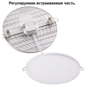 Встраиваемый светильник Novotech Mon 358145 в Тюмени - tumen.mebel24.online | фото 2