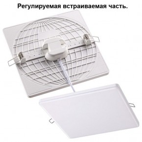 Встраиваемый светильник Novotech Mon 358148 в Тюмени - tumen.mebel24.online | фото 1