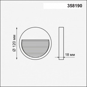 Встраиваемый светильник Novotech Muro 358190 в Тюмени - tumen.mebel24.online | фото 3