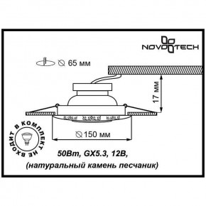 Встраиваемый светильник Novotech Pattern 370216 в Тюмени - tumen.mebel24.online | фото 3