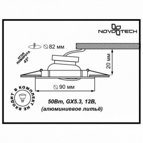 Встраиваемый светильник Novotech Trek 369609 в Тюмени - tumen.mebel24.online | фото 3
