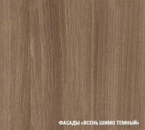 ЯНА Кухонный гарнитур Лайт (1200 мм ) в Тюмени - tumen.mebel24.online | фото 5
