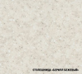 ЯНА Кухонный гарнитур Лайт (1200 мм ) в Тюмени - tumen.mebel24.online | фото 6