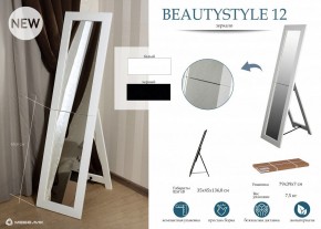 Зеркало напольное BeautyStyle 12 в Тюмени - tumen.mebel24.online | фото 7