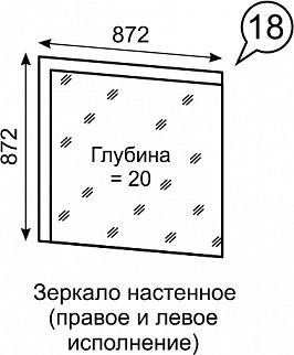 Зеркало настенное Люмен 18 в Тюмени - tumen.mebel24.online | фото 2