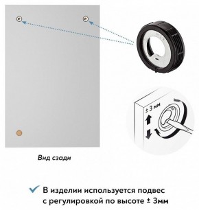 Зеркало настенное Соня премиум в Тюмени - tumen.mebel24.online | фото 5