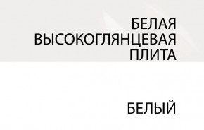 Зеркало /TYP 121, LINATE ,цвет белый/сонома трюфель в Тюмени - tumen.mebel24.online | фото 5